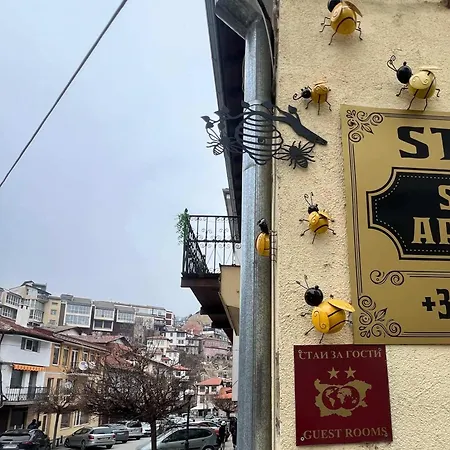 стонел Apartment Veliko Tarnovo